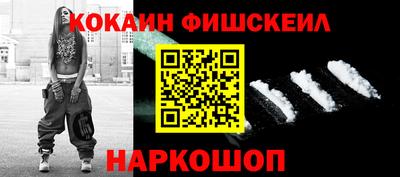 стафф Волгодонск
