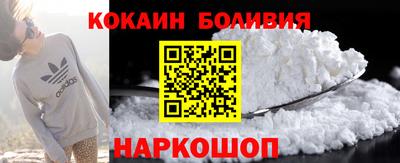 ГАЛЛЮЦИНОГЕННЫЕ ГРИБЫ Абинск