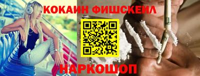 гидра Абинск