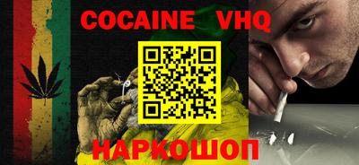 мефедрон мука Абакан