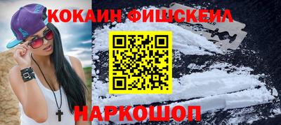 mix Волжский