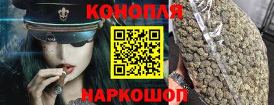 стафф Волгодонск