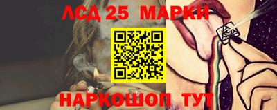 марки lsd Гай