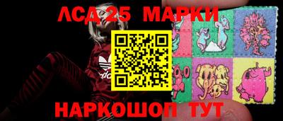 гидра Абинск