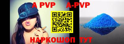 гидра Абинск