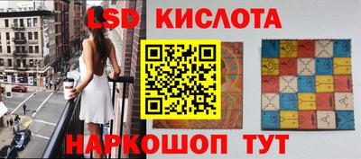 спайс Азнакаево