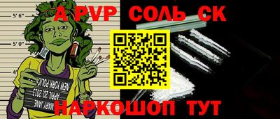 mix Волжский