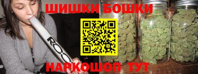 гидра Абинск