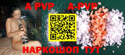 спиды Азнакаево