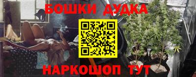 спайс Азнакаево