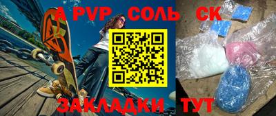 мефедрон мука Абакан