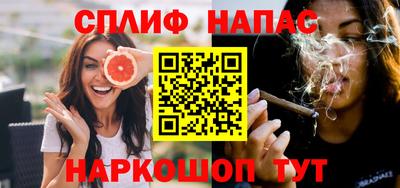 ГАЛЛЮЦИНОГЕННЫЕ ГРИБЫ Абинск