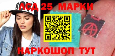 гидра Абинск