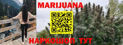 спайс Азнакаево