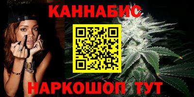 гидра Абинск