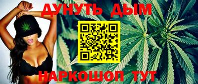 стафф Волгодонск