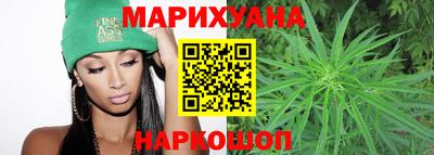 стафф Волгодонск