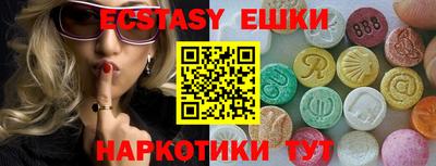 мефедрон мука Абакан