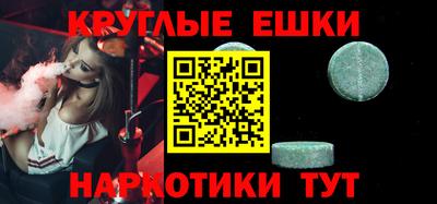 ГАЛЛЮЦИНОГЕННЫЕ ГРИБЫ Абинск