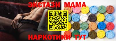 mix Волжский