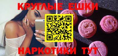 мефедрон мука Абакан