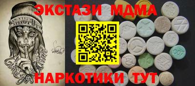 стафф Волгодонск