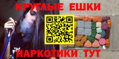 соль ск Волжск