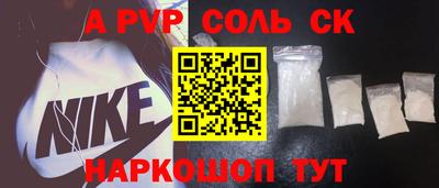 мефедрон мука Абакан