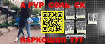 мефедрон мука Абакан