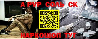 ГАЛЛЮЦИНОГЕННЫЕ ГРИБЫ Абинск