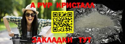 спайс Азнакаево