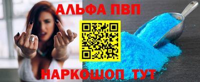 спиды Азнакаево