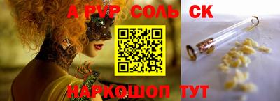 спиды Азнакаево