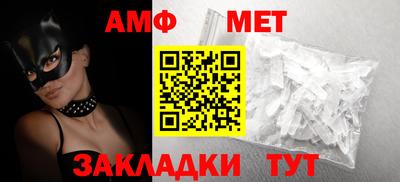 мефедрон мука Абакан