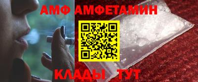 спайс Азнакаево