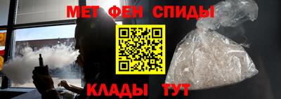стафф Волгодонск