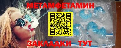 спиды Азнакаево