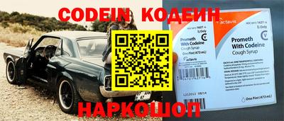 гидра Абинск