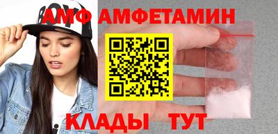 соль ск Волжск