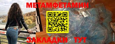 спайс Азнакаево