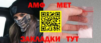гидра Абинск