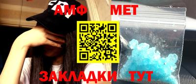 спайс Азнакаево