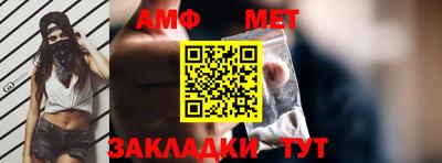 соль ск Волжск