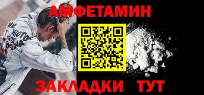 спиды Азнакаево