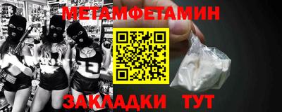 спайс Азнакаево