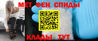 гидра Абинск
