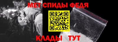 стафф Волгодонск