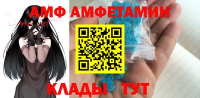 спиды Азнакаево