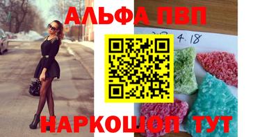 соль ск Волжск