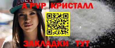 соль ск Волжск